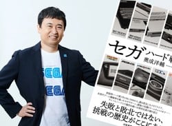 Sega's Yosuke Okunari Has Written A Book About The Company's History And Consoles