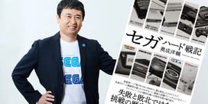 Previous Article: Sega's Yosuke Okunari Has Written A Book About The Company's History And Consoles