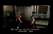 Console Archives T.R.A.G
