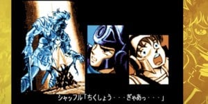 Previous Article: Japanese Publisher Mebius Announces Plans To Publish MSX Games On Switch