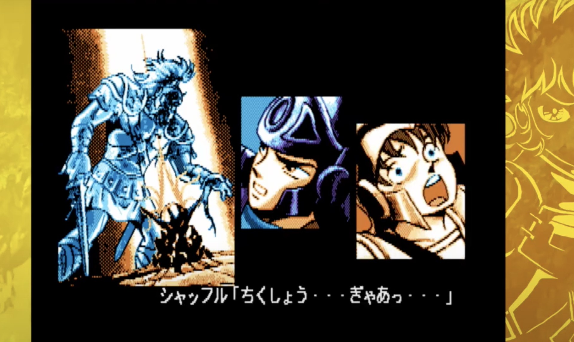 Japanese Publisher Mebius Announces Plans To Publish MSX Games On