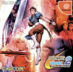Capcom vs. SNK 2: Mark of the Millennium 2001 (Dreamcast)