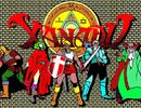 Nihon Falcom's Action RPG Classic 'Xanadu' Is Heading To Nintendo Switch