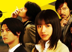 428: Shibuya Scramble (PS4)