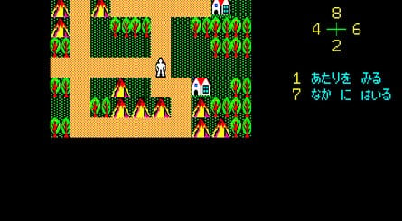 As you can see, as well as featuring some 'mature' content, Karuizawa Yūkai Annai showcases a map screen which would be used in Dragon Quest. It was inspired by the Western-made Ultima series