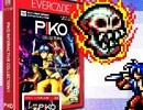 It's Official! The Piko Interactive Collection 1 For Evercade Has Been Reissued