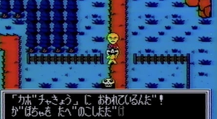 Check Out This Previously Unseen Footage Of Splatterhouse RPG "Splatter World" 1