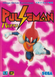 Pulseman Cover