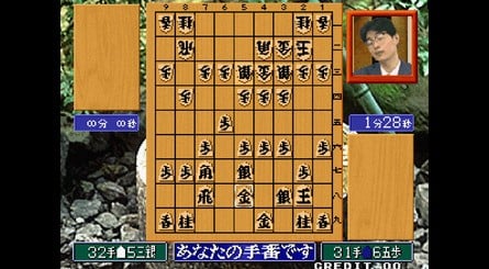 This Week's Arcade Archives Release, 'Master of Syougi', May Feel Like An April Fool's Joke, But It Isn't