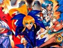 Psikyo Memories Shmup Collection Coming In 2027 For PS5 And Nintendo Switch 2