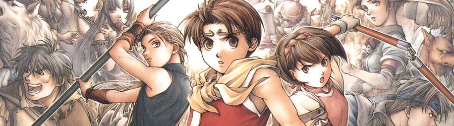 Suikoden II (PS1)