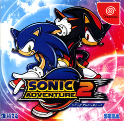 Sonic Adventure 2 Cover