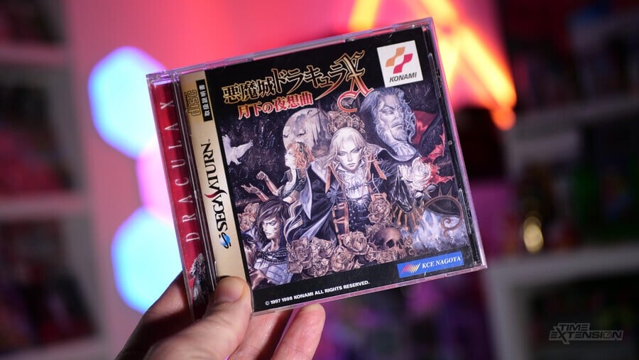 Random: 27 Years Later, This Castlevania: Symphony Of The Night Code For Saturn Has "Broken" Speedruns 1