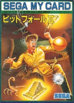 Pitfall 2