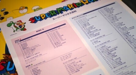 Super Mario World Vinyl 1