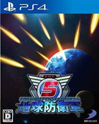 Earth Defense Force 5 Cover