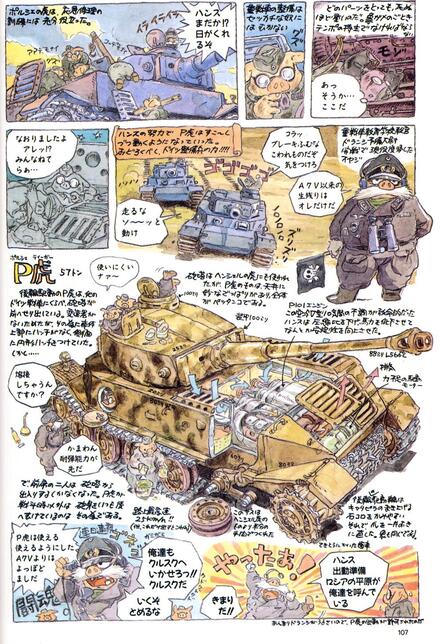 Hayao Miyazaki’s Daydream Note, first released in 1992, inspired Metal Slug's designs