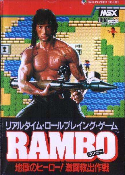 1985's Rambo for the original MSX home computer