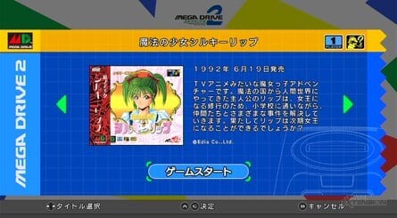 Switching the Japanese console's system language to English also changes the games, but some titles remain in Japanese, despite having English summaries