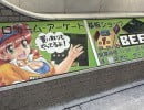 An Iconic Tokyo Game Store Is Being Forced To Move Location Later This Month