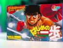 Random Game Saturday: Hajime no Ippo: The Fighting! (GBA)