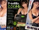 Random: "This Isn't Real, Is It?" - These Annoying Gen AI Adverts For Retro Consoles Are Fooling A Lot Of People