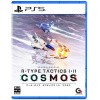 R-Type Tactics I & II Cosmos (Multi-Language)
