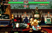 Samurai Shodown II - Screenshot 2 of 8