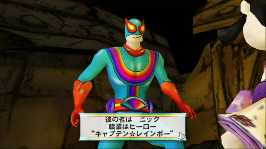 Captain Rainbow Screenshot