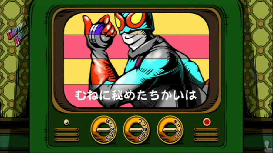 Captain Rainbow Screenshot