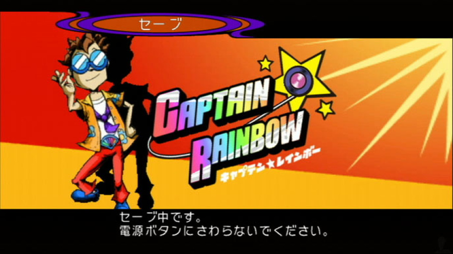 Captain Rainbow Screenshot