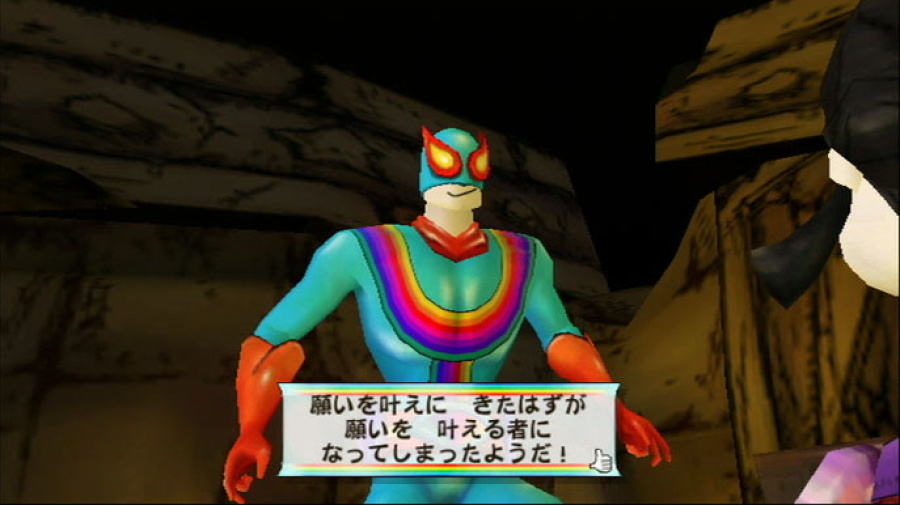 Captain Rainbow Screenshot