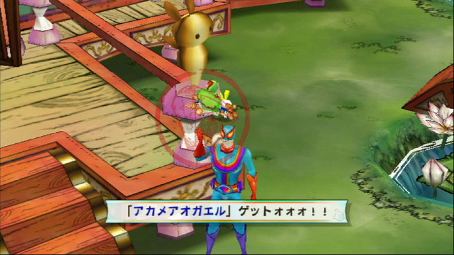 Captain Rainbow Screenshot