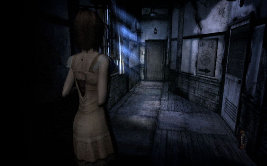 Fatal Frame IV Screenshot