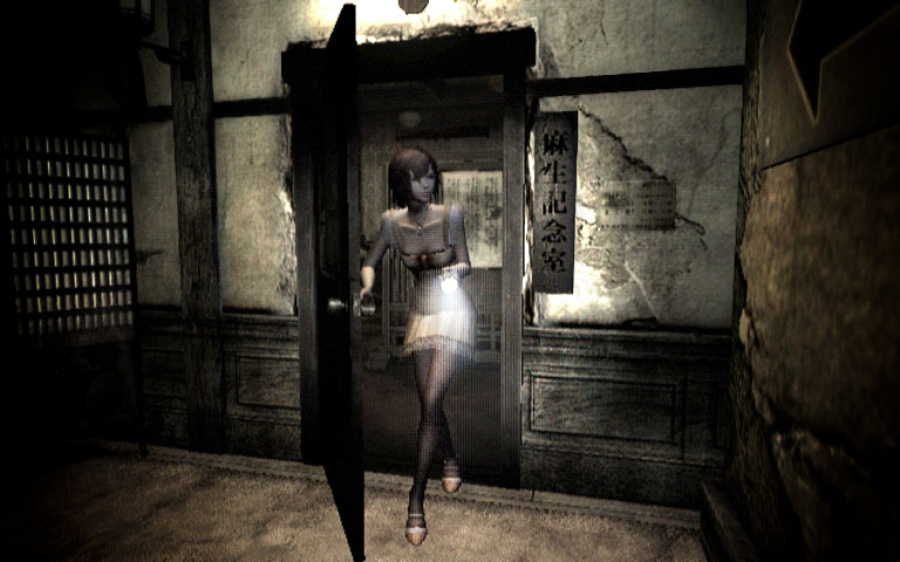 Fatal Frame IV Screenshot