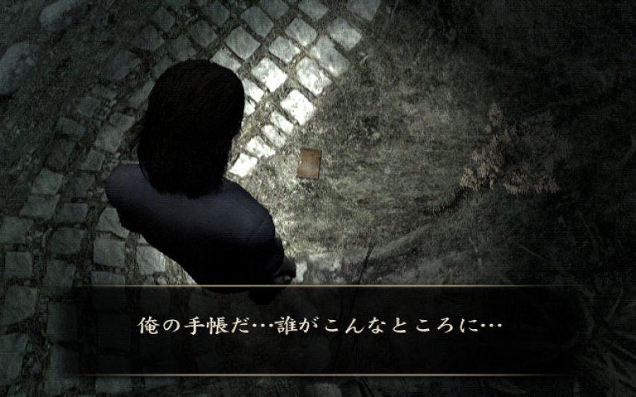 Fatal Frame IV Screenshot