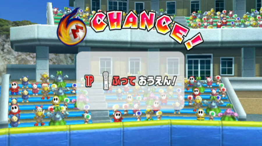 Mario Super Sluggers Screenshot