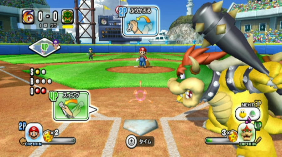 Mario Super Sluggers Screenshot