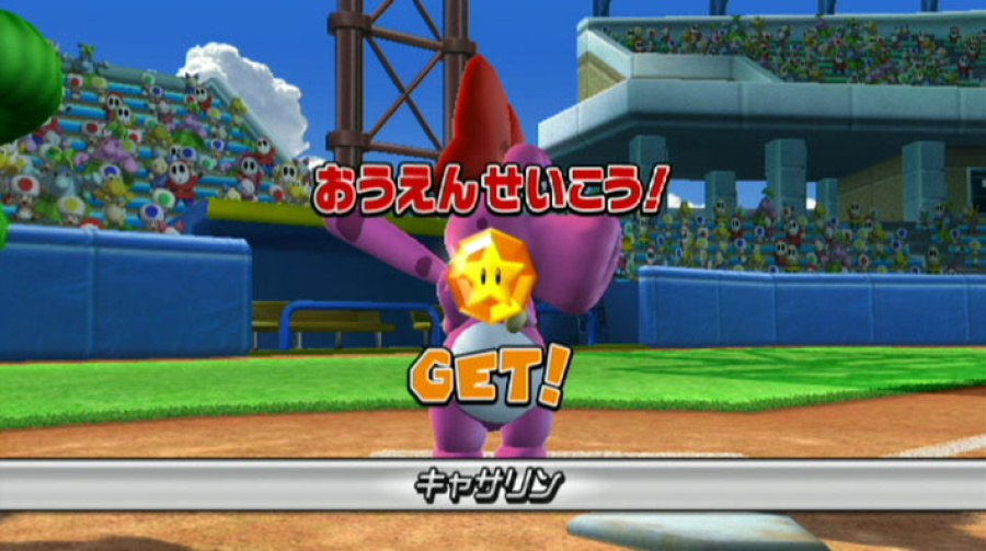 Mario Super Sluggers Screenshot