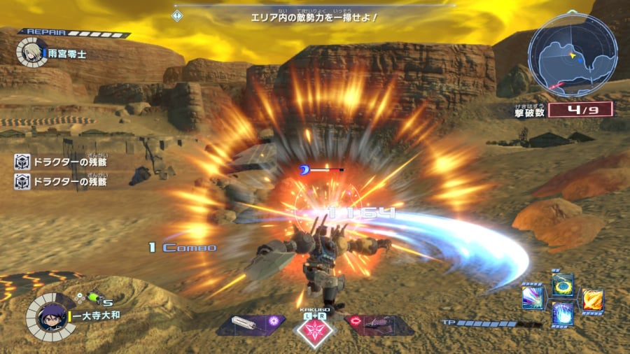 Megaton Musashi Screenshot