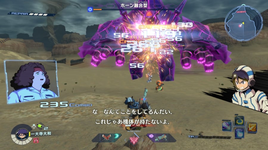 Megaton Musashi Screenshot