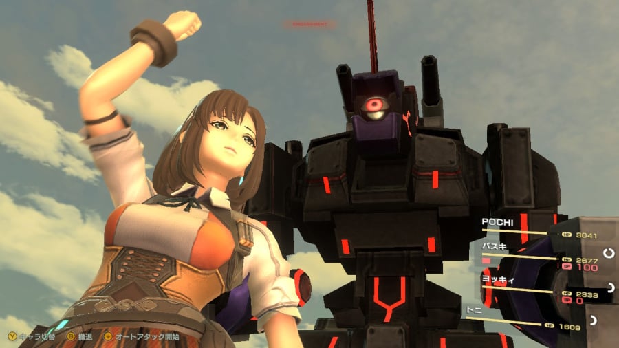 Metal Max Xeno: Reborn Screenshot