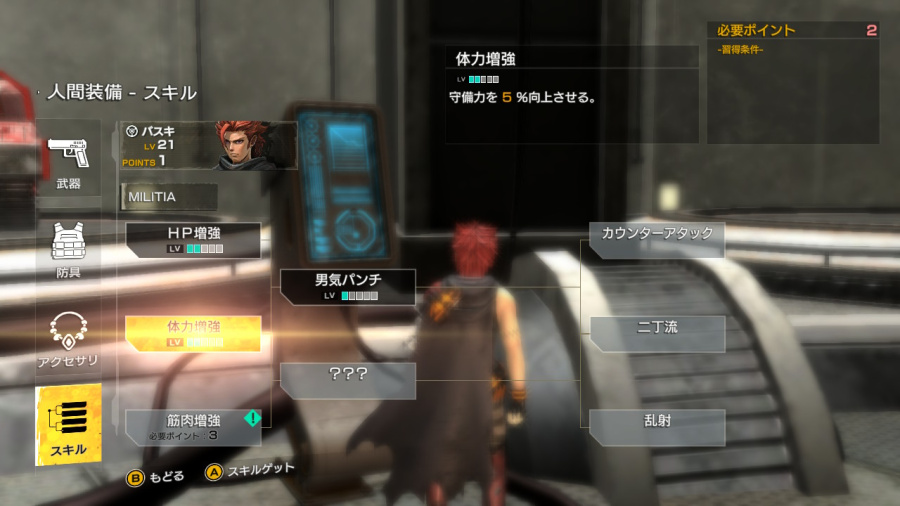 Metal Max Xeno: Reborn Screenshot