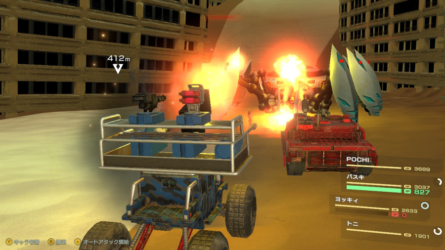 Metal Max Xeno: Reborn Screenshot