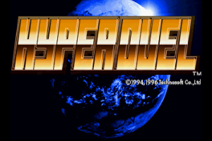 Hyper Duel Screenshot