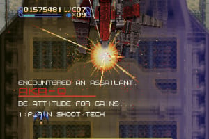 Radiant Silvergun Screenshot