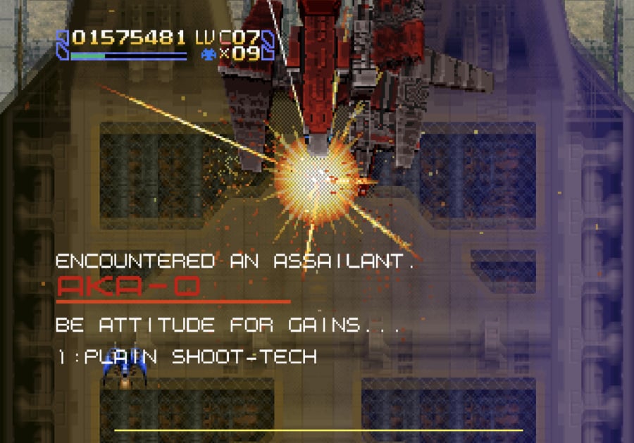 Radiant Silvergun Review - Screenshot 1 of 5