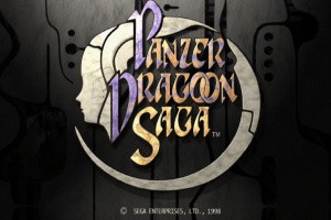 Panzer Dragoon Saga Screenshot
