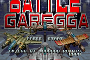 Battle Garegga Screenshot