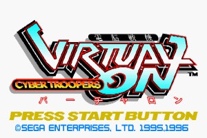 Virtual On: Cyber Troopers Screenshot